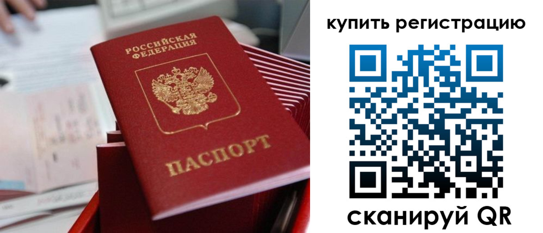 форма 3 в Люберцах